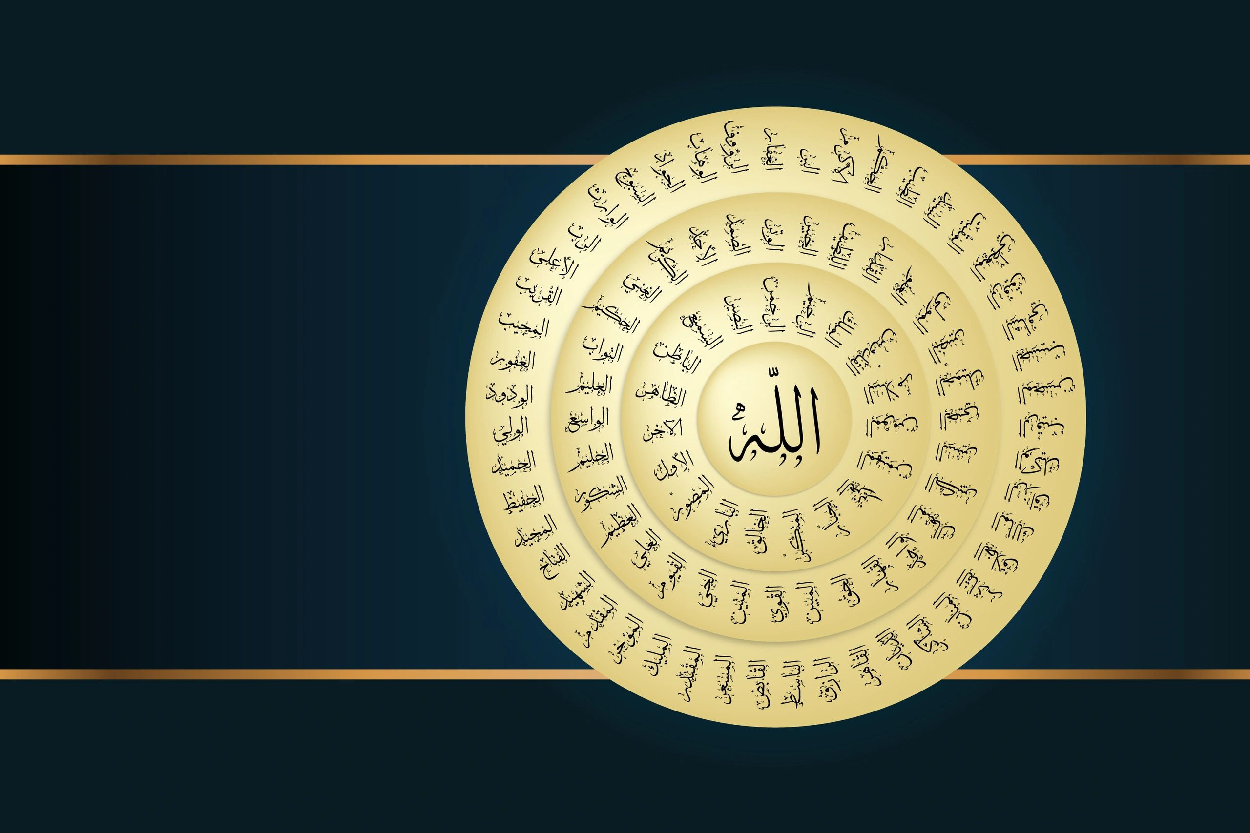 Arabic calligraphy on golden disk